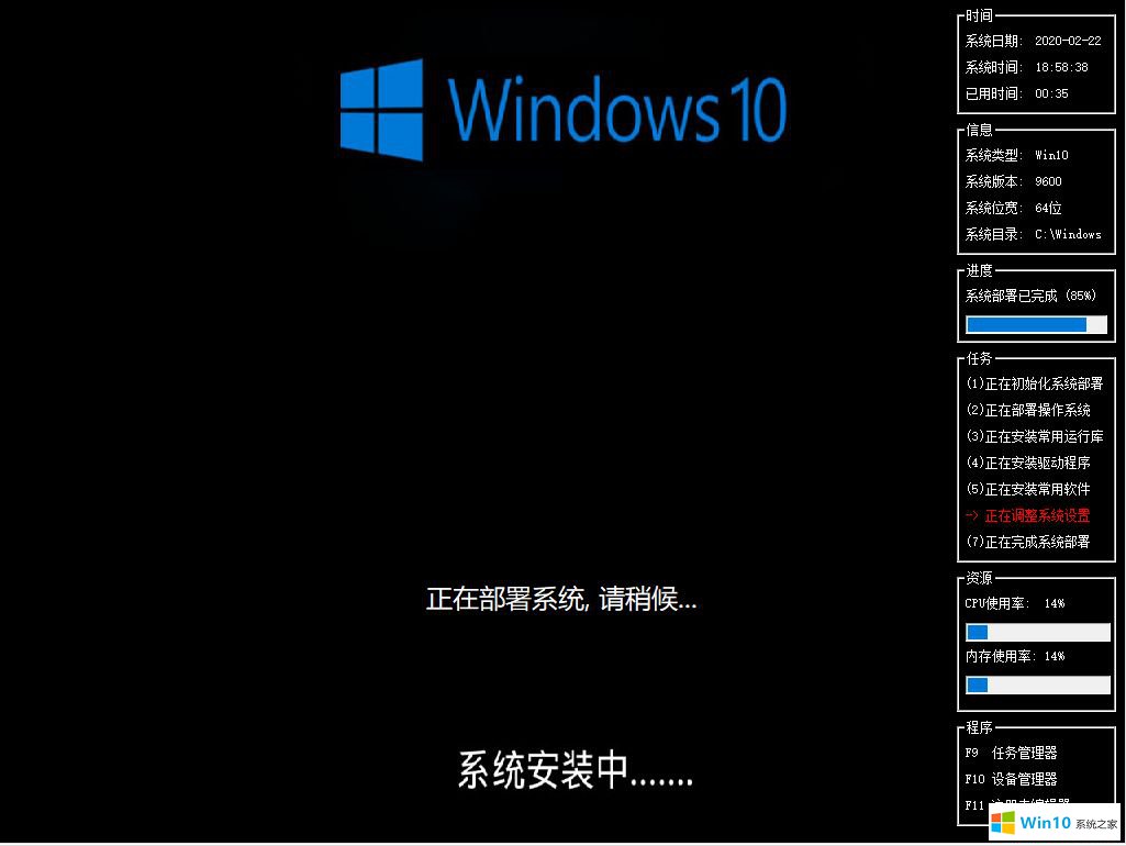 深度系統(tǒng)Win10專業(yè)版64位_Win10 Ghost 64位專業(yè)版系統(tǒng)下載
