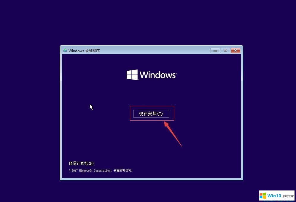 2020年win10原版系統(tǒng)64位鏡像_微軟win10原版iso下載