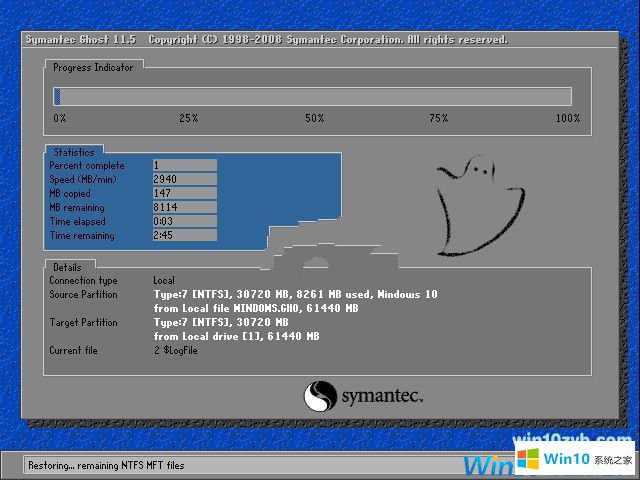 筆記本電腦系統win10正式版