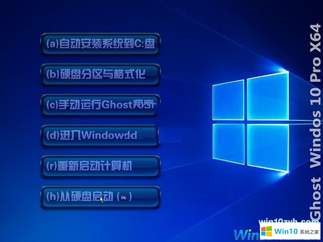 筆記本電腦系統win10正式版32位免費