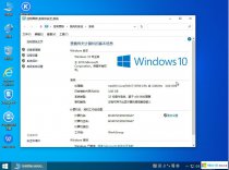 系統之家win10企業版32位電腦系統下載