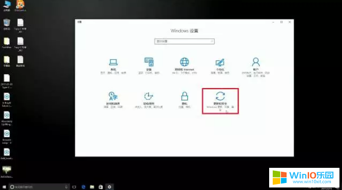 升級與安全