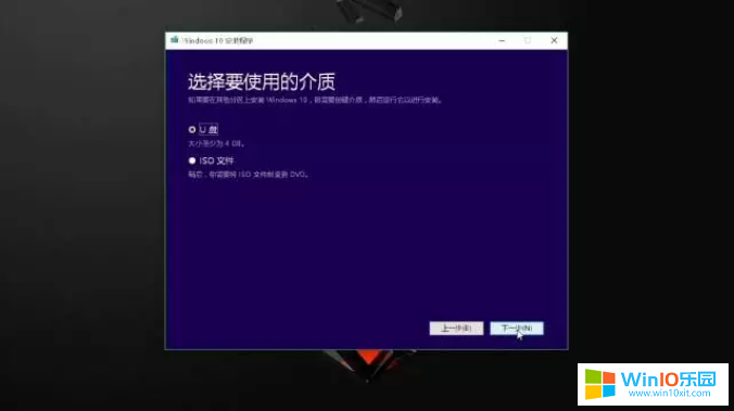 插上U盤并更新控制器目錄