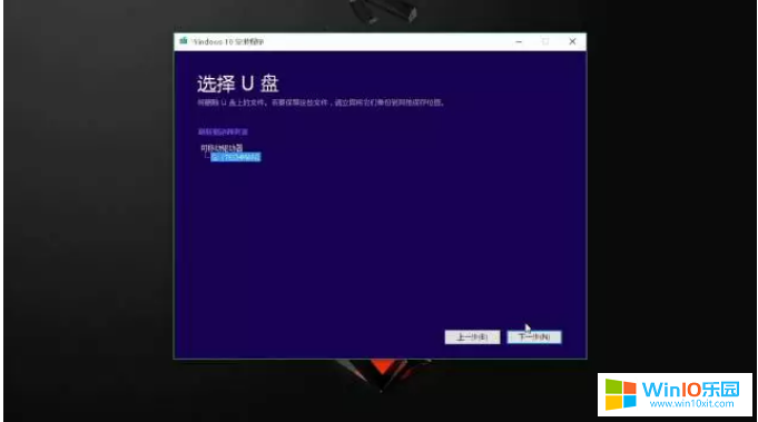 載入U盤