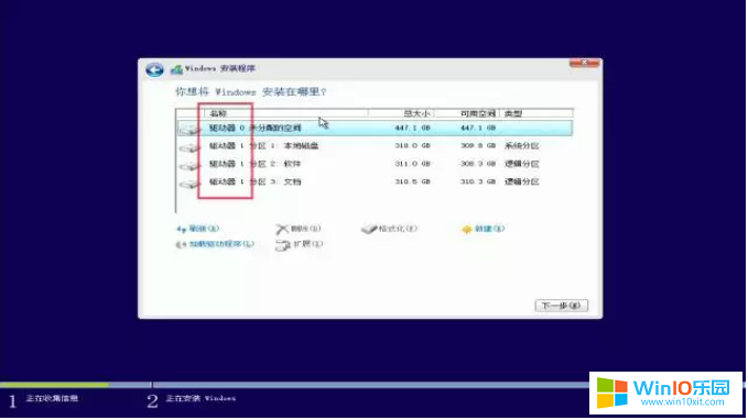 特征分析進到下一步