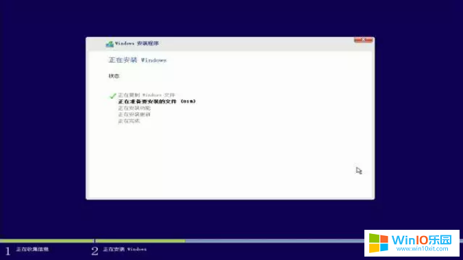 U盤中的安裝文件拷貝到電腦磁盤
