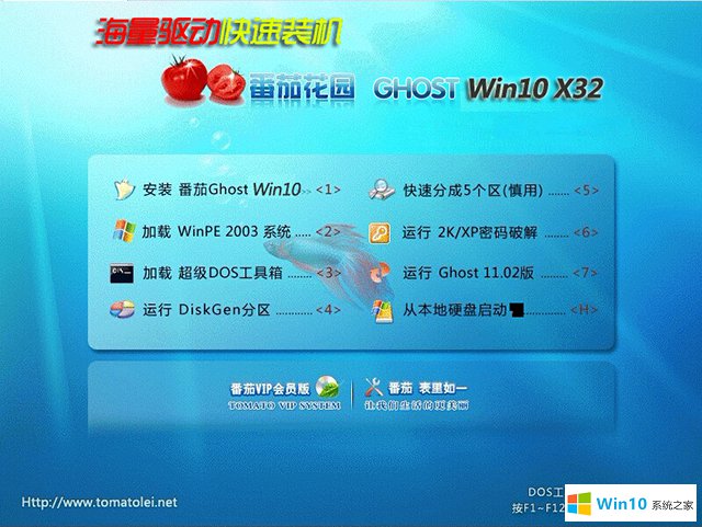 windows10企業版