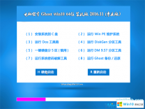 電腦公司win10_32位win10正式版系統免激活下載