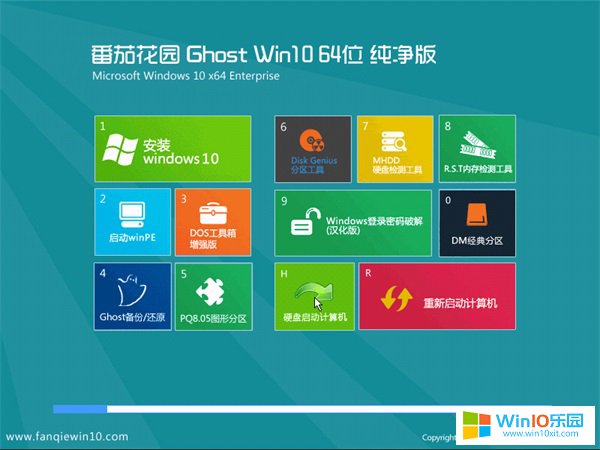 win10純凈版官網(wǎng)下載