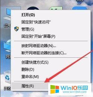 win10系統打開組策略的操作方法二