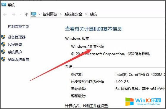 win10組策略