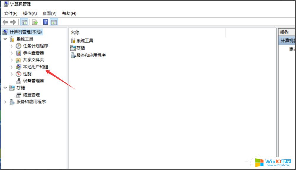 Win10系統無法使用內置管理員賬戶打開應用