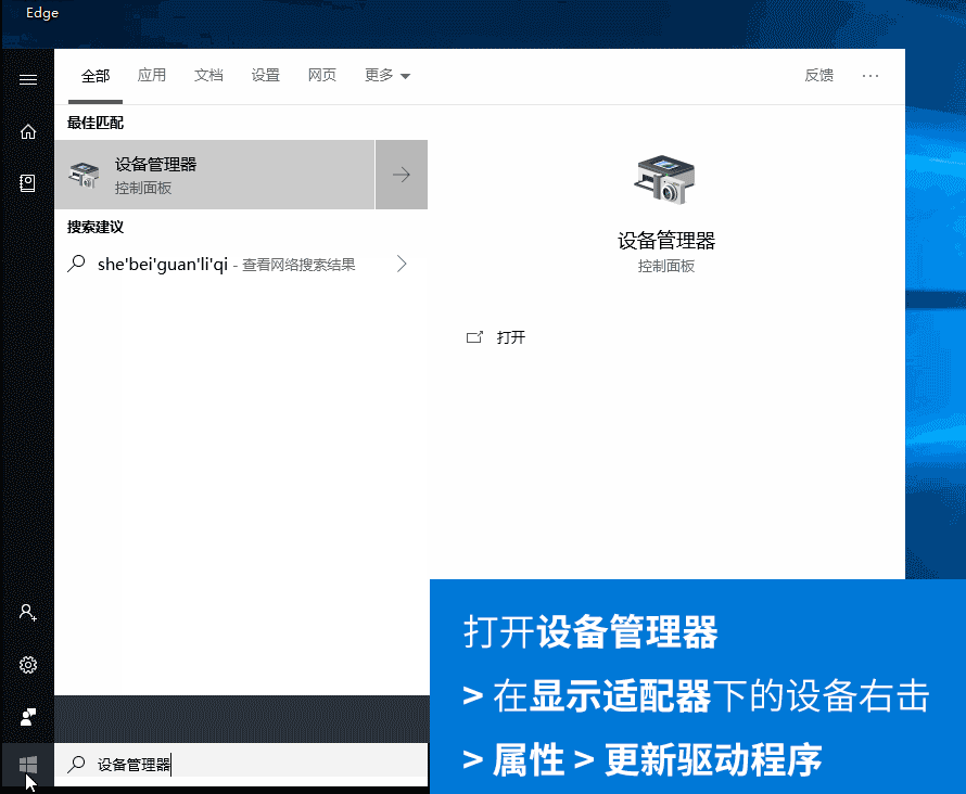 win10系統(tǒng)不能設(shè)置屏幕分辨率