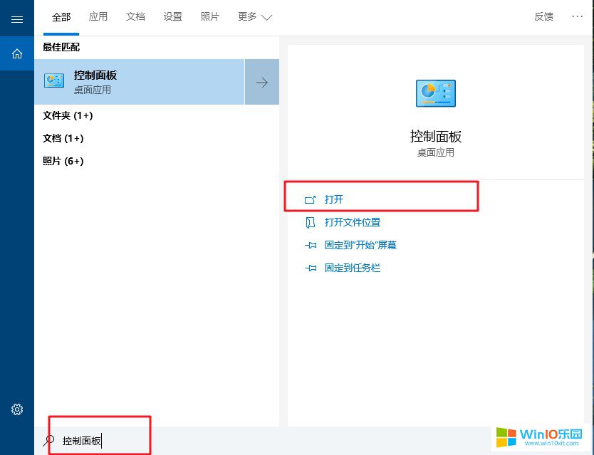 win10共享添加家庭組成員報(bào)錯(cuò)的解決方法