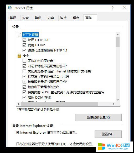 win10共享添加家庭組成員
