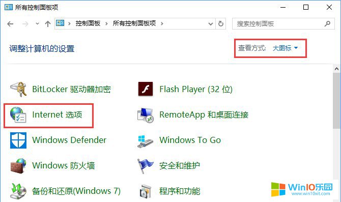 win10共享添加家庭組成員報(bào)錯(cuò)