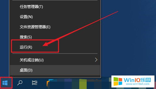 win10系統開始菜單打不開的解決方法