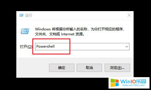 win10系統開始菜單打不開的解決方法
