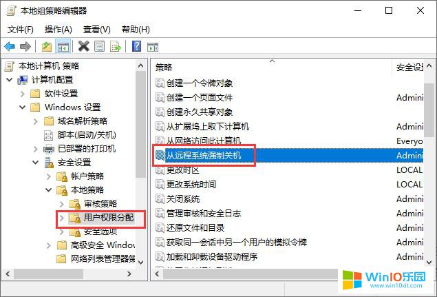 win10系統(tǒng)通過(guò)遠(yuǎn)程控制關(guān)閉電腦的方法教程