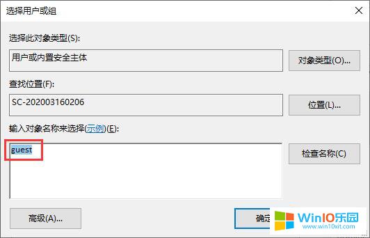 win10系統(tǒng)通過(guò)遠(yuǎn)程控制關(guān)閉電腦的方法教程