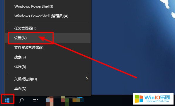 win10系統報錯“請在默認程序控制面板中創建關聯”的解決方法