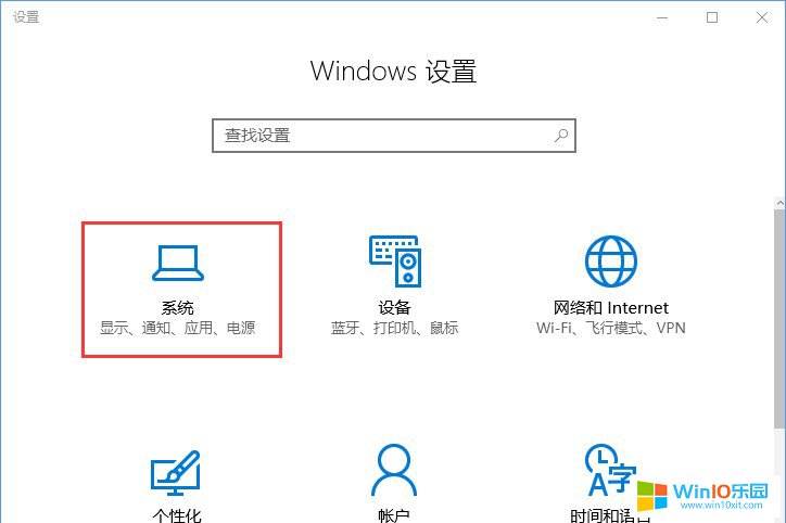 win10系統報錯“請在默認程序控制面板中創建關聯”