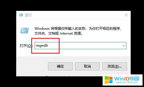 win10系統(tǒng)卸載軟件后刪除注冊表殘留的方法教程