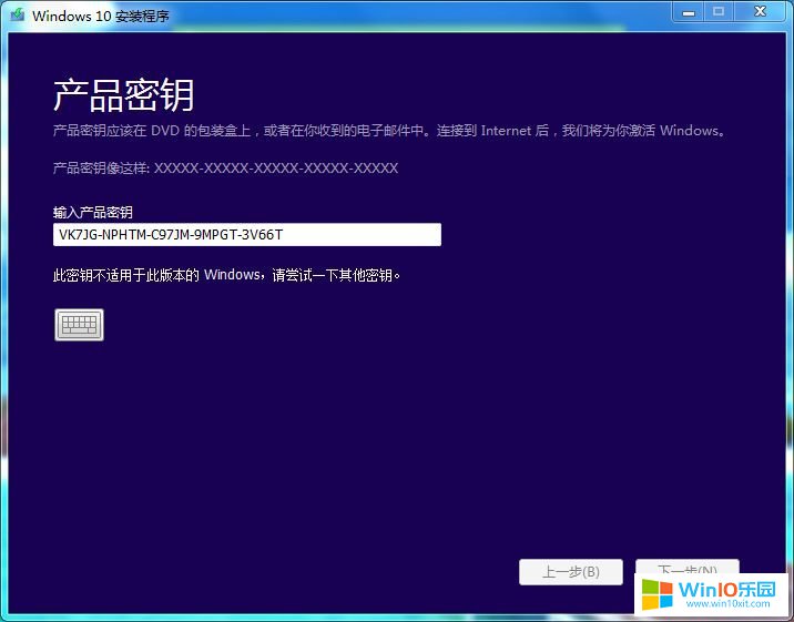 win10激活密鑰分享_win10專業版激活碼
