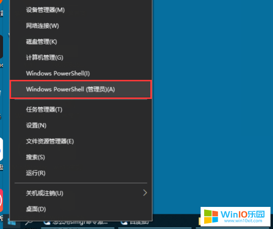 win10用密鑰進行激活系統(tǒng)的方法教程