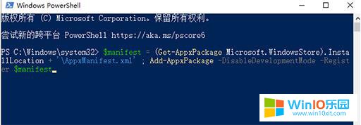 win10系統的操作中心打不開了怎么辦