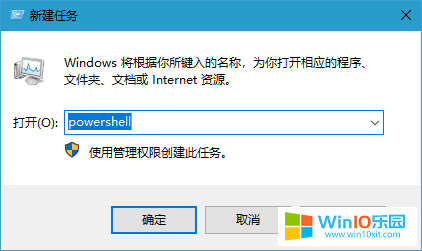 win10系統的操作中心打不開了怎么辦