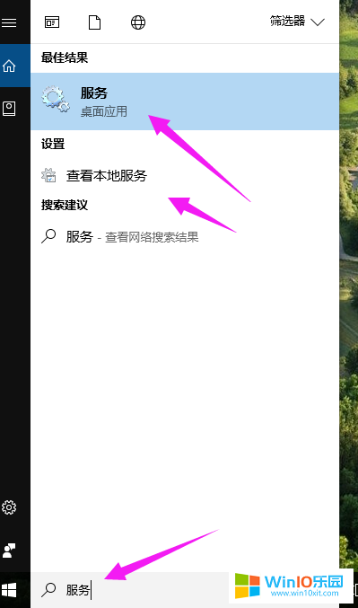 win10系統(tǒng)如何關(guān)閉服務(wù)項的方法教程