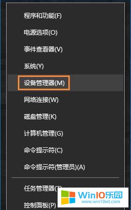 對著“開始”按鈕點右鍵