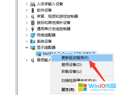 win10系統安裝顯卡驅動失敗后重新安裝的方法教程