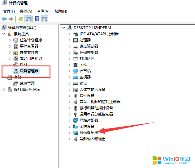 win10系統安裝顯卡驅動失敗后重新安裝的方法教程