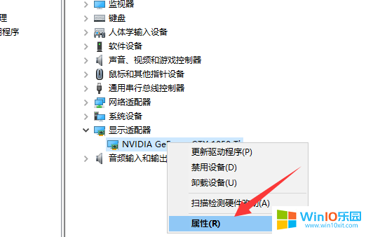 win10系統安裝顯卡驅動失敗后重新安裝的方法教程