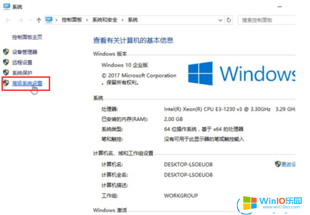 win10系統(tǒng)出錯(cuò)后總是自動(dòng)重啟的解決方法