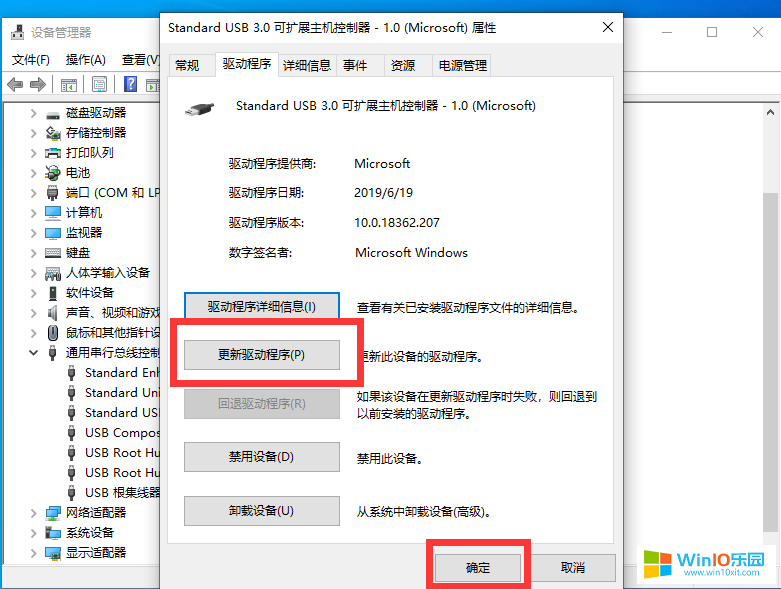 win10系統識別不出打印機的解決方法_win10打印機無法識別