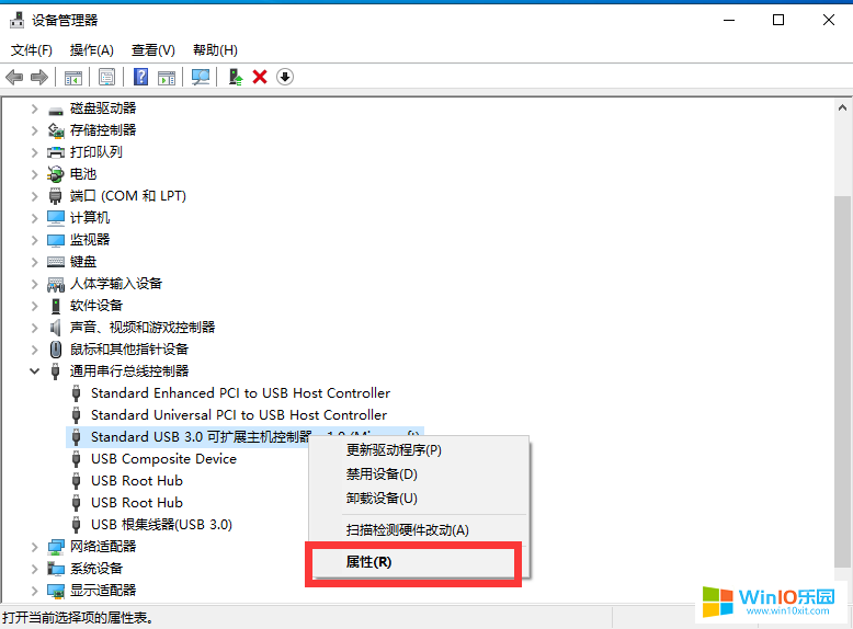 win10系統識別不出打印機的解決方法_win10打印機無法識別