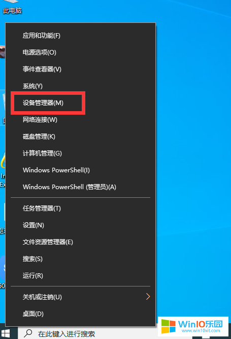 win10系統識別不出打印機的解決方法_win10打印機無法識別