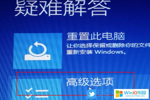 win10開機無法進入系統提示windows似乎未正確加載的解決方法
