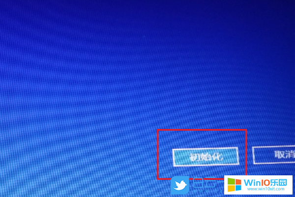 win10開機無法進入系統提示windows似乎未正確加載的解決方法