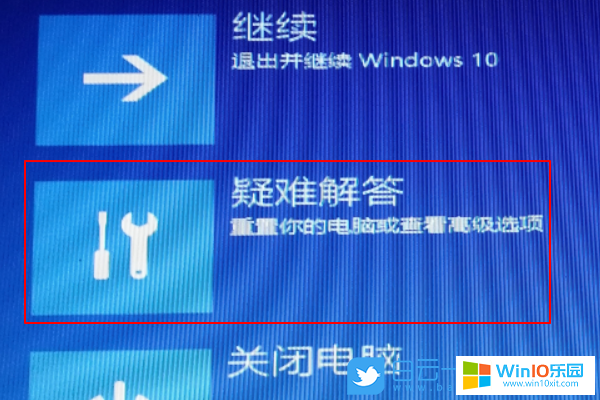 win10開機無法進入系統提示windows似乎未正確加載的解決方法