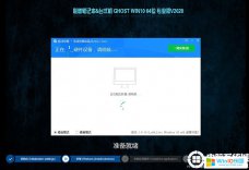 筆記本win10正式版系統_win10正式版64位下載