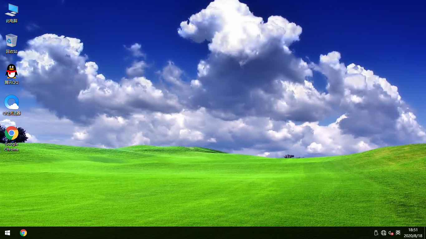 雨林木風(fēng) Windows10純凈版 32位 極速支持