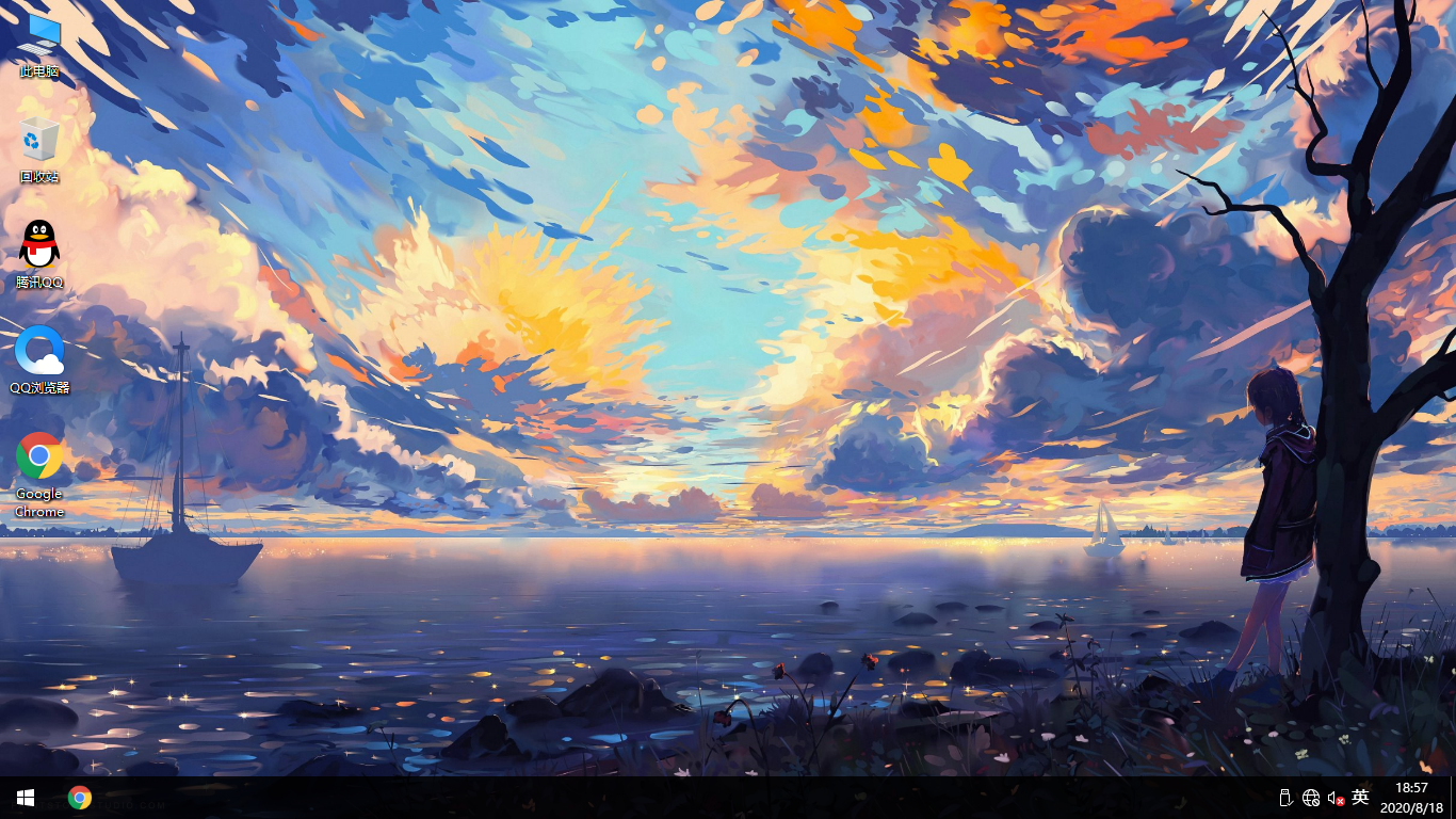 雨林木風微軟原版Windows10純凈版 32位，安全穩(wěn)定