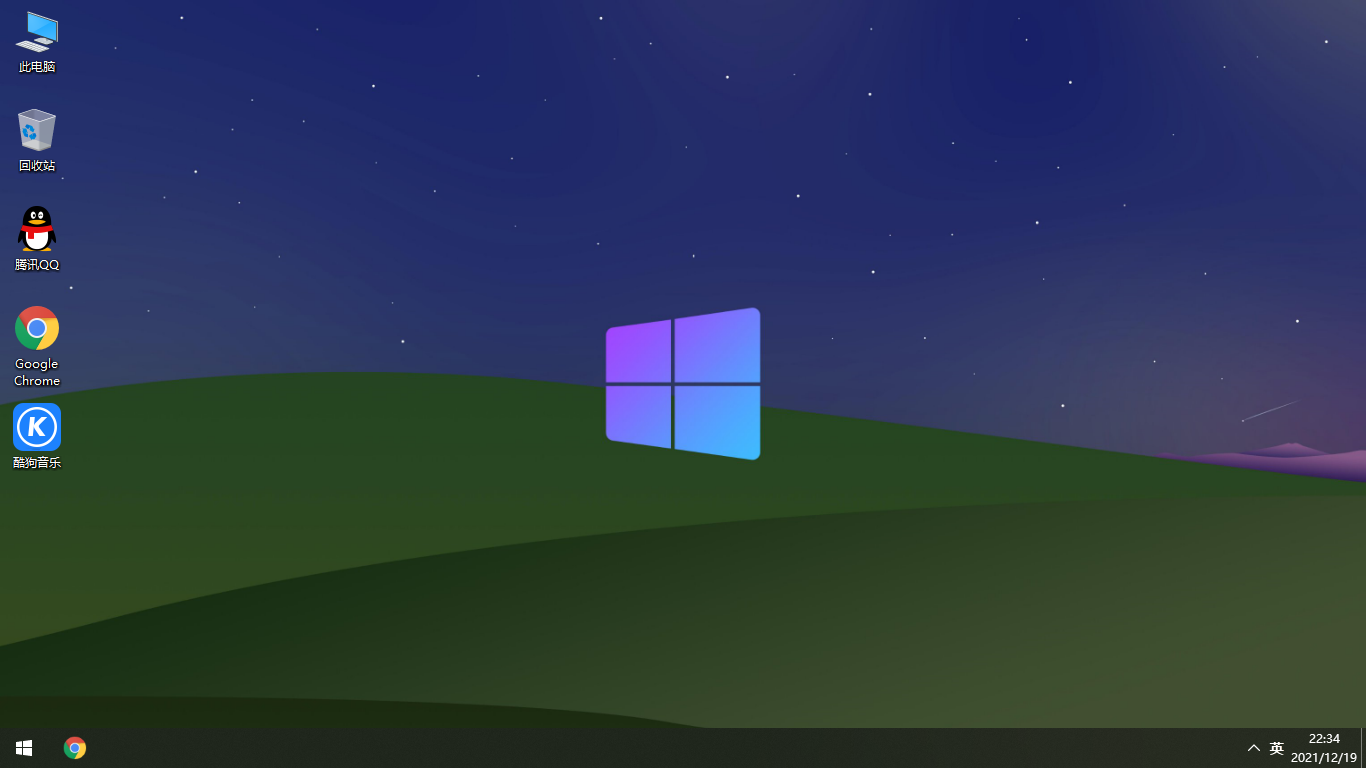 雨林木風 Windows10專業(yè)版 一鍵安裝 32位 可靠安裝