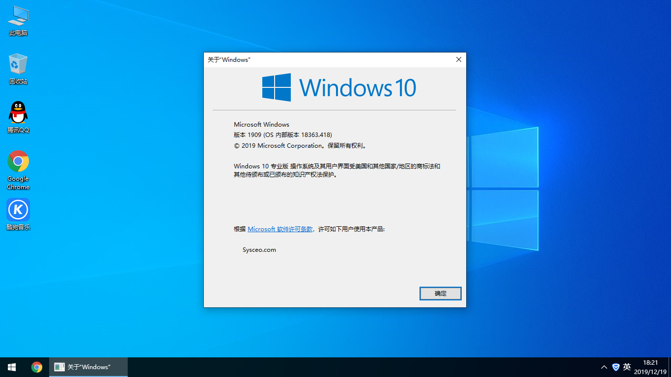 蘿卜家園 Win10純凈版 64位 新平臺支持，全新驅動，穩定安裝