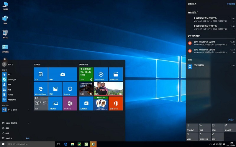 雨林木風 Windows10微軟原版 32位支持新機
