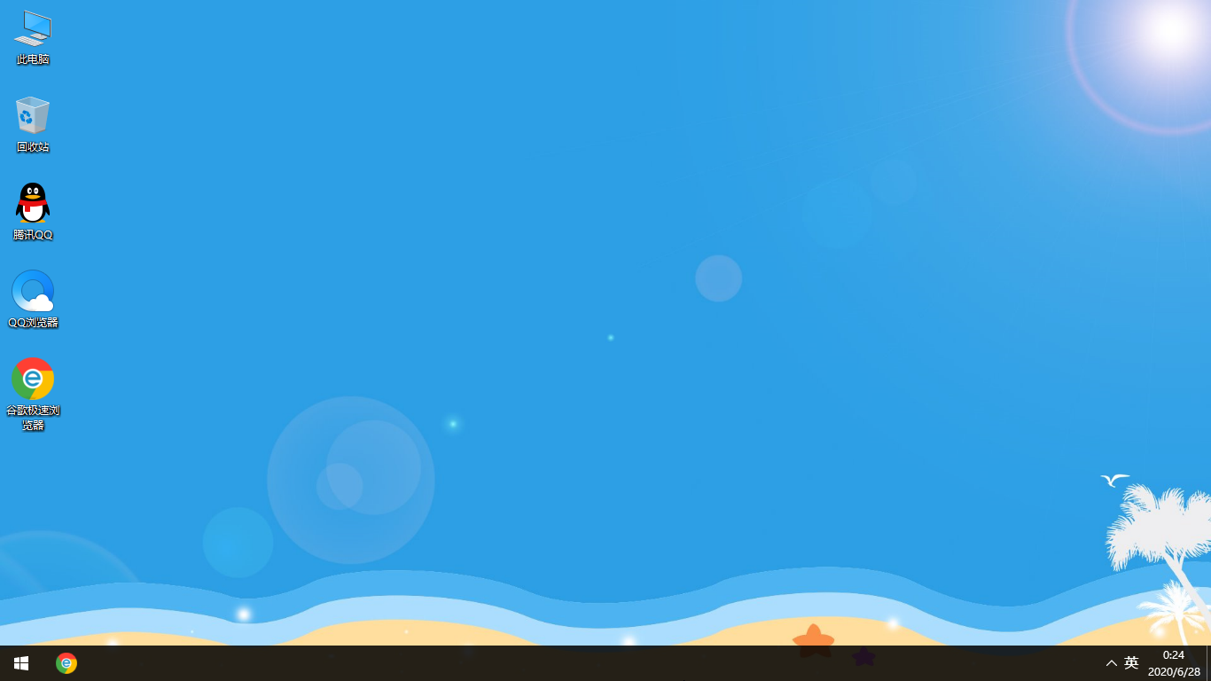 雨林木風(fēng) Windows10純凈版 32位 新平臺(tái)支持，快速安裝，高速穩(wěn)定